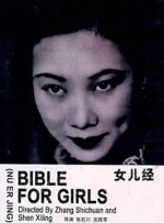 欧美成人69